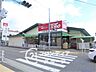 周辺：トーホーストア上高丸店 徒歩9分。 650m