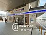 周辺：ローソンローソン＋フレンズ山陽西新町店 徒歩9分。 660m