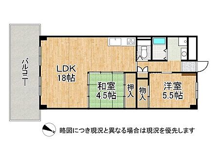 11階建て7階南東向きにつき採光・通風・眺望良好です！
