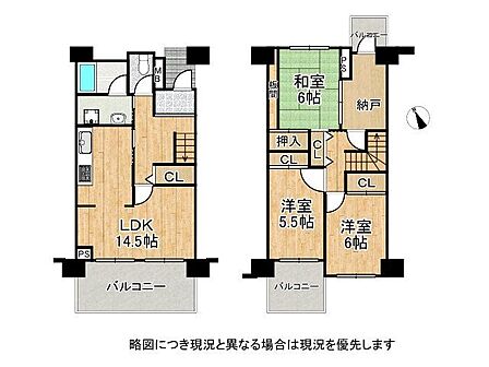 5階6階のメゾネットタイプの間取りです