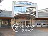 周辺：イオンフードスタイル神戸学園店 徒歩8分。 630m