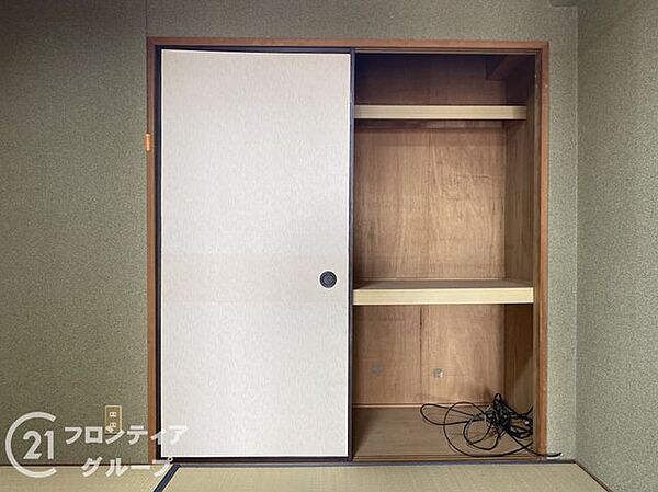 収納を拡大表示
