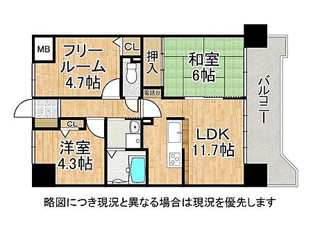 各居室収納付き!3LDKの間取りです!