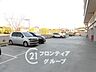 駐車場：お客様にあった住宅ローンをご提案させていただきます