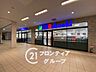 周辺：スーパーマルハチ学園南店 徒歩11分。 870m