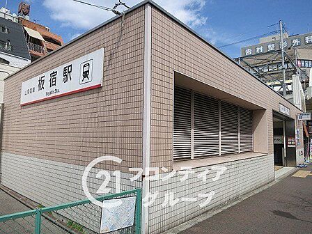 板宿駅(神戸地下鉄 西神線) 徒歩5分。 390m