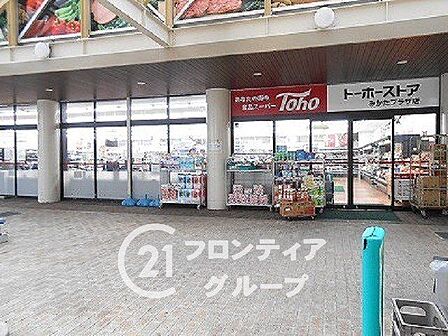 トーホーストアみかたプラザ店 徒歩2分。 160m
