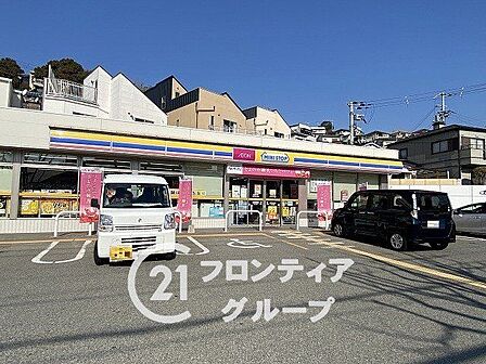 ミニストップ神戸舞子坂店 徒歩7分。 530m