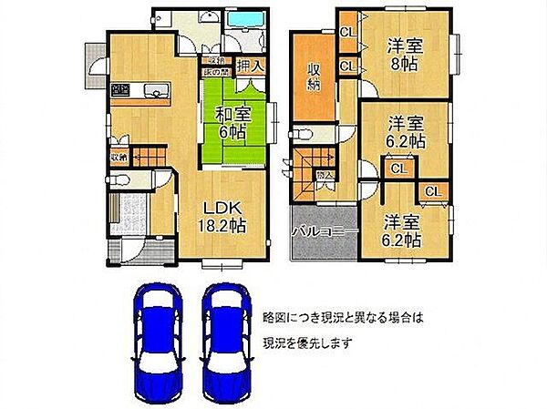 間取りを拡大表示