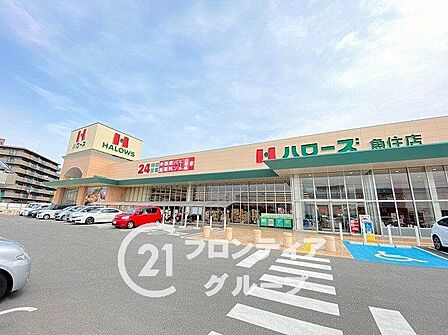 ハローズ魚住店 徒歩22分。 1720m