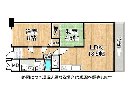 2LDK 間取り