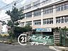 周辺：神戸市立白川台中学校 徒歩7分。 550m