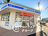 周辺：ローソン白川台1丁目店 徒歩6分。 450m