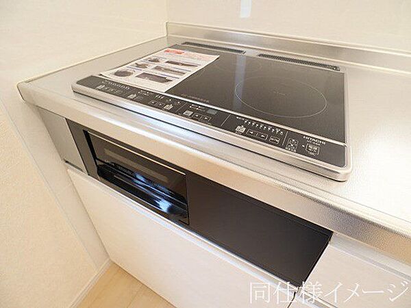 設備を拡大表示