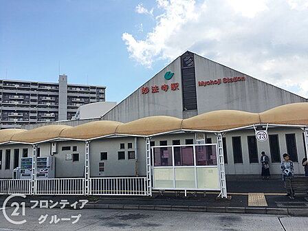 妙法寺駅(神戸地下鉄 西神線) 徒歩14分。 1120m
