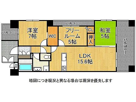 2SLDKに2面のバルコニーを備え、開放感のある間取りです。