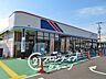 周辺：マルアイ硯町店 徒歩9分。 660m