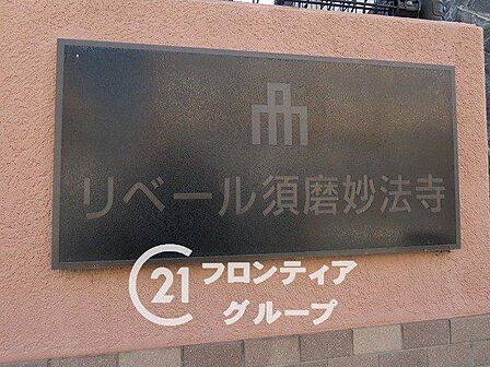 はじめてのマイホーム購入は、わからないことだらけで当然です。資金計画から物件選びまで、順を追ってスタッフが一緒に考えていきます