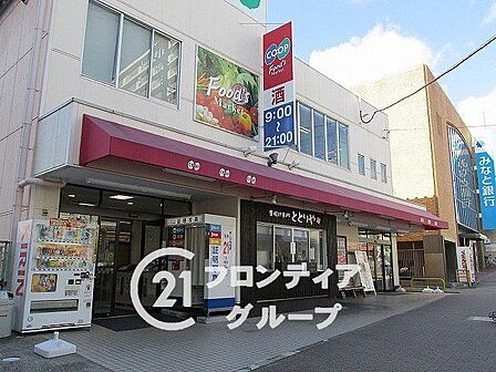 コープ須磨 徒歩7分。 490m
