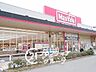 周辺：マックスバリュ大久保西店 徒歩16分。 1270m