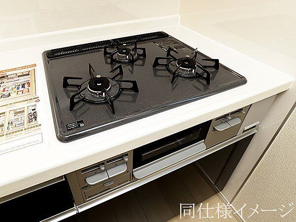設備を拡大表示
