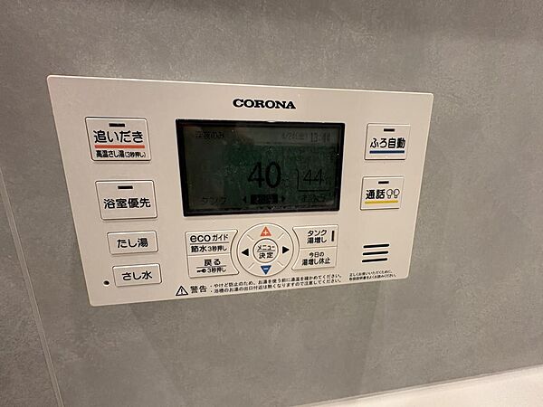 浴室を拡大表示