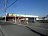 周辺：コープ上木崎店まで約330ｍ