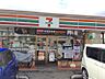 周辺：セブンイレブン浦和木崎2丁目店まで約650ｍ