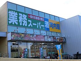 ボナール  ｜ 埼玉県さいたま市大宮区三橋1丁目738（賃貸アパート1LDK・2階・50.71㎡） その19