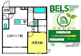 ＷＥＳＴ　上落合  ｜ 埼玉県さいたま市中央区上落合5丁目9-6（賃貸マンション1LDK・1階・41.18㎡） その2