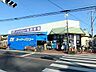 周辺：スーパーバリュー大宮三橋店 382m