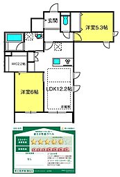 グラン　ヴィラ　エスト 2階2LDKの間取り
