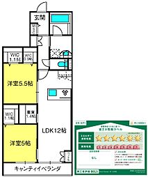 Maison Tampopo 2LDKの間取図画像