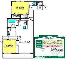 Maison Tampopo 2LDKの間取図画像