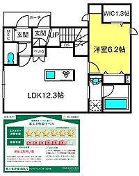 サンボナールM 1LDKの間取図画像