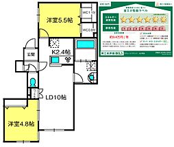 アデレードフラッツ 2LDKの間取図画像