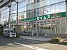 周辺：ドラッグセイムス日進店 685m