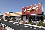 ヤオコー大宮櫛引店 297m