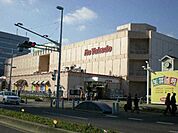 イトーヨーカドー大宮店 325m