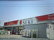 ドラッグストアセキ桜木町店 107m