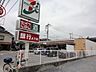 周辺：セブンイレブンさいたま宮原1丁目店 350m