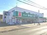 周辺：ドラッグセイムス大宮本郷町店 426m