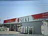 周辺：ドラッグストアセキ上小町店 1266m