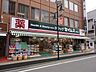 周辺：ドラッグセイムス大宮桜木店 583m
