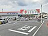 周辺：ドラッグストアセキ指扇店 910m