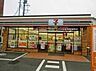 周辺：セブンイレブンさいたま大成町2丁目店 246m