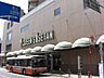 周辺：クイーンズ伊勢丹北浦和店 828m