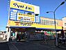 周辺：マツモトキヨシ鶴ヶ島店 332m