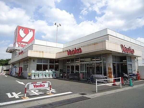 画像20:ヤオコー大宮宮原店 1090m