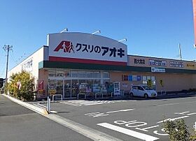 ルミエール  ｜ 埼玉県さいたま市西区西大宮3丁目9-1（賃貸アパート1LDK・2階・33.61㎡） その23